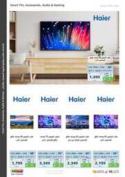 eXtra Vacation Offers 2023 230720 115727 17
