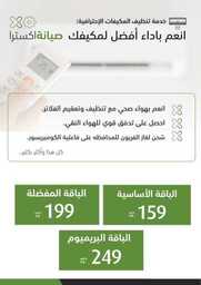 eXtra Vacation Offers 2023 230720 115727 32
