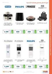eXtra Vacation Offers 2023 230720 115727 34