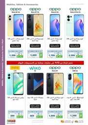 eXtra Vacation Offers 2023 230720 115727 45