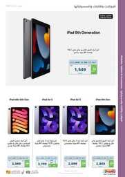 eXtra Vacation Offers 2023 230720 115727 52