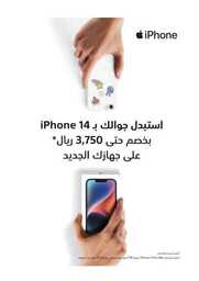 eXtra Vacation Offers 2023 230720 115727 57