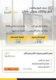 eXtra Vacation Offers 2023 230720 115727 58