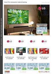 eXtra Vacation Offers 2023 230720 115727 7