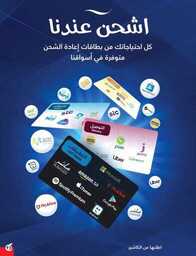 عروض بنده الاسبوعية 12 يوليو 2023 الموافق 24 ذو الحجة 1444 برد صيفك أسعارنا على كيفك 563 nUxKyU
