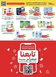 week 30 2023 SA 230719 082201 32