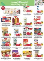 week 30 2023 SA 230719 082201 41