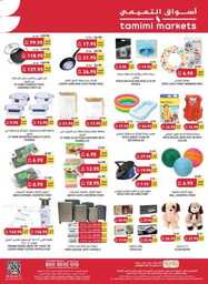 week 30 2023 SA 230719 082201 42