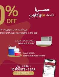 كارفور 230712 081440 20