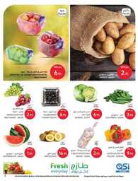 كارفور 230712 081440 3