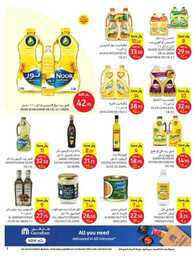 كارفور 230712 081440 7