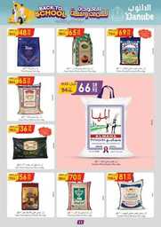 عروض الدانوب الرياض الاسبوعية 23 اغسطس 2023 الموافق 7 صفر 1445 479 335ce077b4fcb871b53c9f8bdba0941d7ad04182 230823 091924 11