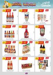 عروض الدانوب الرياض الاسبوعية 23 اغسطس 2023 الموافق 7 صفر 1445 485 335ce077b4fcb871b53c9f8bdba0941d7ad04182 230823 091924 17