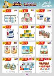 عروض الدانوب الرياض الاسبوعية 23 اغسطس 2023 الموافق 7 صفر 1445 488 335ce077b4fcb871b53c9f8bdba0941d7ad04182 230823 091924 20