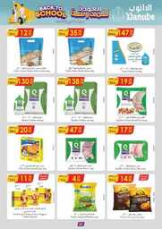عروض الدانوب الرياض الاسبوعية 23 اغسطس 2023 الموافق 7 صفر 1445 519 335ce077b4fcb871b53c9f8bdba0941d7ad04182 230823 091924 51