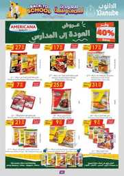 عروض الدانوب الرياض الاسبوعية 23 اغسطس 2023 الموافق 7 صفر 1445 523 335ce077b4fcb871b53c9f8bdba0941d7ad04182 230823 091924 55