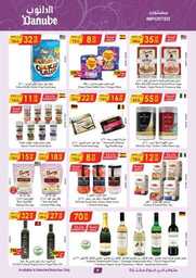 عروض الدانوب الرياض الاسبوعية 23 اغسطس 2023 الموافق 7 صفر 1445 477 335ce077b4fcb871b53c9f8bdba0941d7ad04182 230823 091924 9