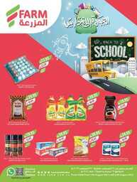 5439wesren.riyadh.skaka .ararweekly.Aug 00001