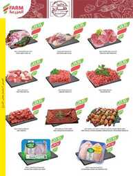5439wesren.riyadh.skaka .ararweekly.Aug 00004