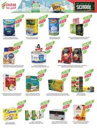 5439wesren.riyadh.skaka .ararweekly.Aug 00014