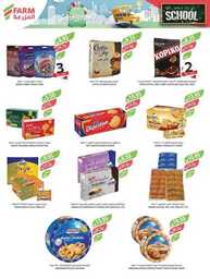 5439wesren.riyadh.skaka .ararweekly.Aug 00019