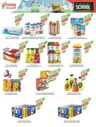 5439wesren.riyadh.skaka .ararweekly.Aug 00023