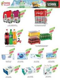 5439wesren.riyadh.skaka .ararweekly.Aug 00024