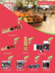 5439wesren.riyadh.skaka .ararweekly.Aug 00032