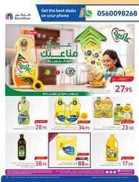 BACK TO SCHOOL P3 From 23 AUG TO 29 AUG 23 8bc88d4 230823 011317 15