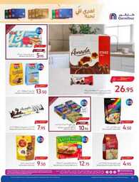 BACK TO SCHOOL P3 From 23 AUG TO 29 AUG 23 8bc88d4 230823 011317 20