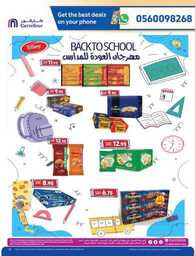BACK TO SCHOOL P3 From 23 AUG TO 29 AUG 23 8bc88d4 230823 011317 25
