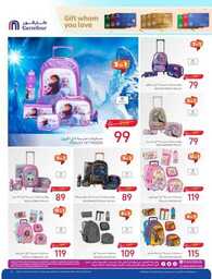 BACK TO SCHOOL P3 From 23 AUG TO 29 AUG 23 8bc88d4 230823 011317 3
