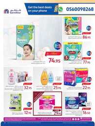 BACK TO SCHOOL P3 From 23 AUG TO 29 AUG 23 8bc88d4 230823 011317 37