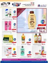 BACK TO SCHOOL P3 From 23 AUG TO 29 AUG 23 8bc88d4 230823 011317 38