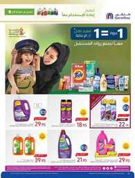 BACK TO SCHOOL P3 From 23 AUG TO 29 AUG 23 8bc88d4 230823 011317 40
