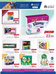BACK TO SCHOOL P3 From 23 AUG TO 29 AUG 23 8bc88d4 230823 011317 42