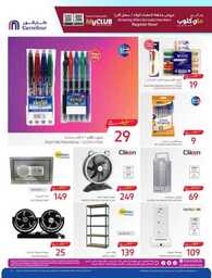 BACK TO SCHOOL P3 From 23 AUG TO 29 AUG 23 8bc88d4 230823 011317 5