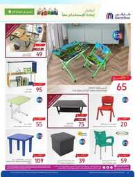 BACK TO SCHOOL P3 From 23 AUG TO 29 AUG 23 8bc88d4 230823 011317 6