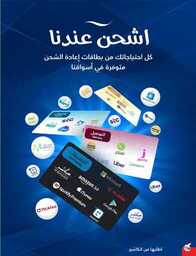 عروض بنده الاسبوعية 16 اغسطس 2023 الموافق 29 محرم 1445 العودة للمدارس عروضنا تخفف عليك 658 Best Offers 00114