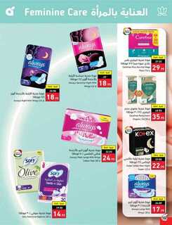 Best Offers 230801 233836 103