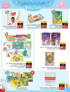 Best Offers 230801 233836 106