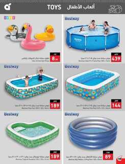 Best Offers 230801 233836 109