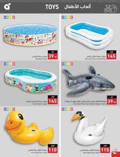 Best Offers 230801 233836 111