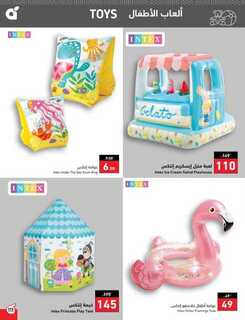 Best Offers 230801 233836 112