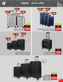 Best Offers 230801 233836 113