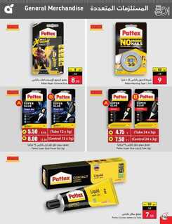 Best Offers 230801 233836 117