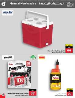 Best Offers 230801 233836 118