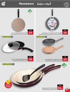 Best Offers 230801 233836 119