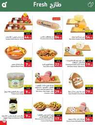 Best Offers 230801 233836 12