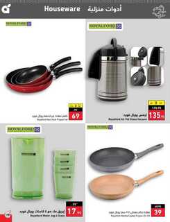 Best Offers 230801 233836 120